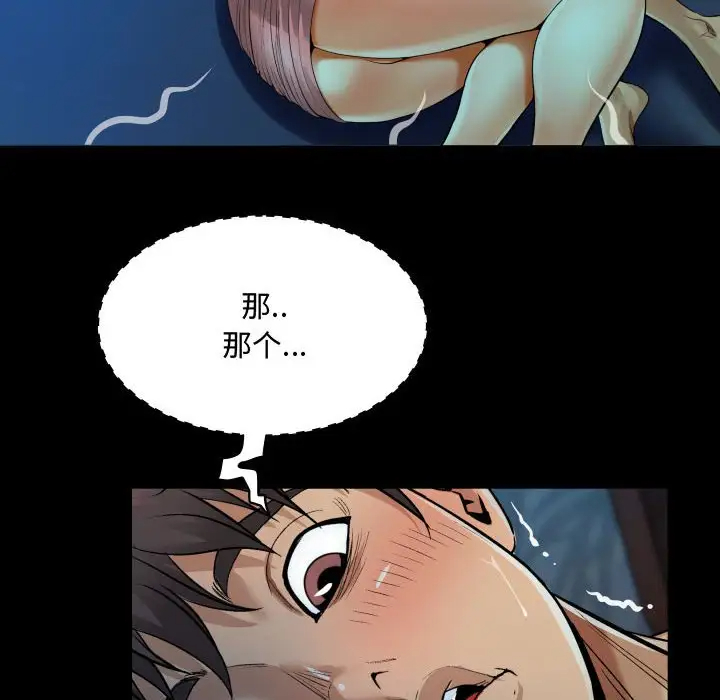 第3話 - 第28.jpg页