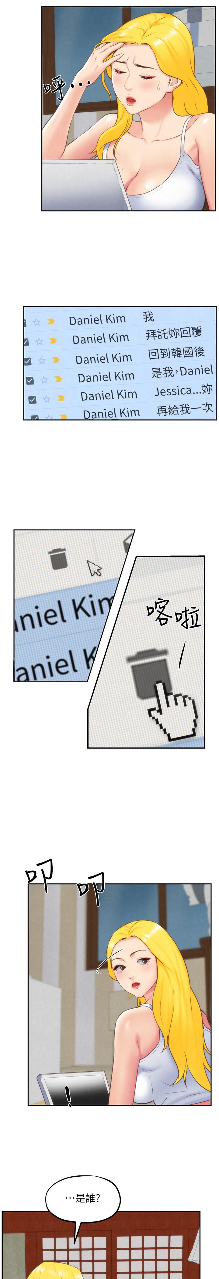 第31話-用一個吻換取情報 - 第21.jpg页