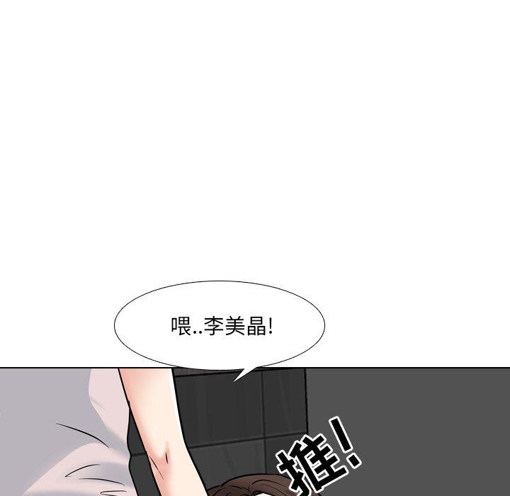 第45话 - 第88.jpg页