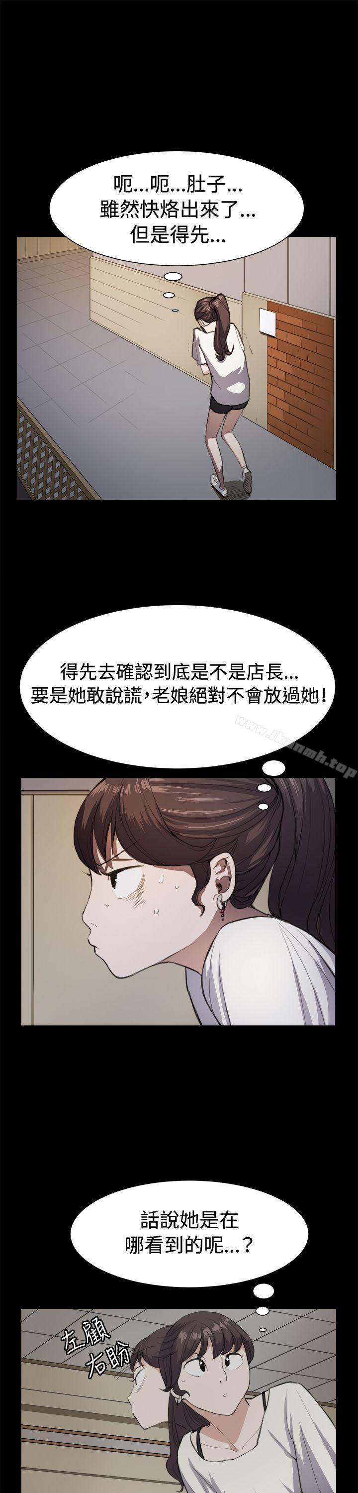 第11話 - 第21.jpg页