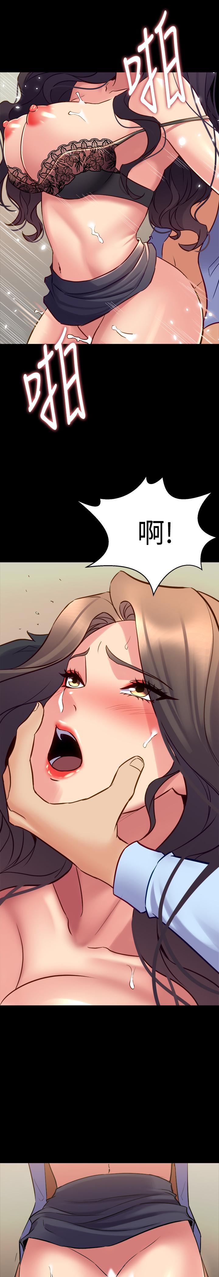 第56话 亲爱的…好舒服! - 第39.jpg页