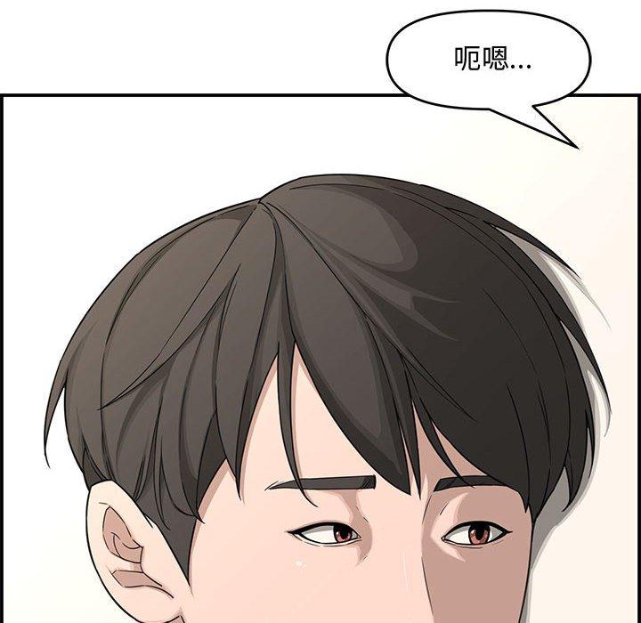 第 18 话 - 第66.jpg页