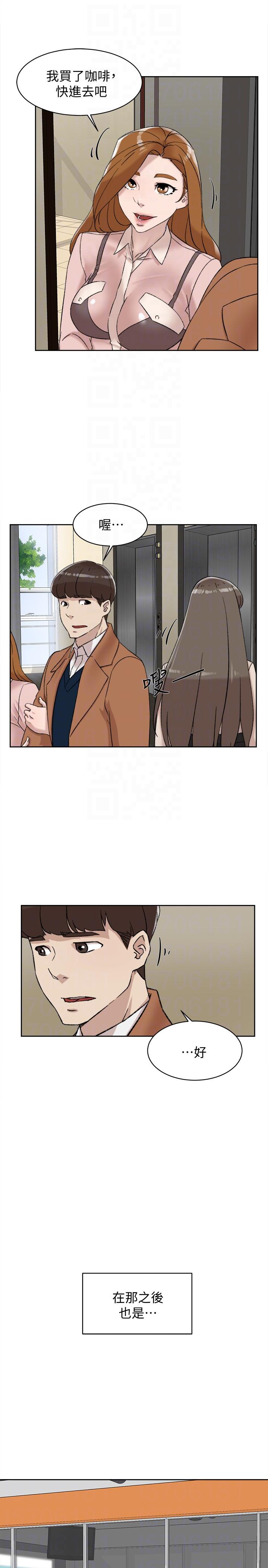 第91话-藝瑟不祥的預感 - 第21.jpg页