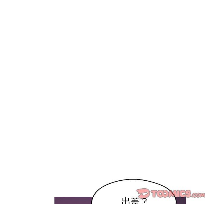 第 32 话 - 第123.jpg页