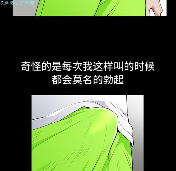 第 2 话 - 第119.jpg页