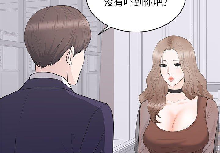 第 21 话 - 第3.jpg页