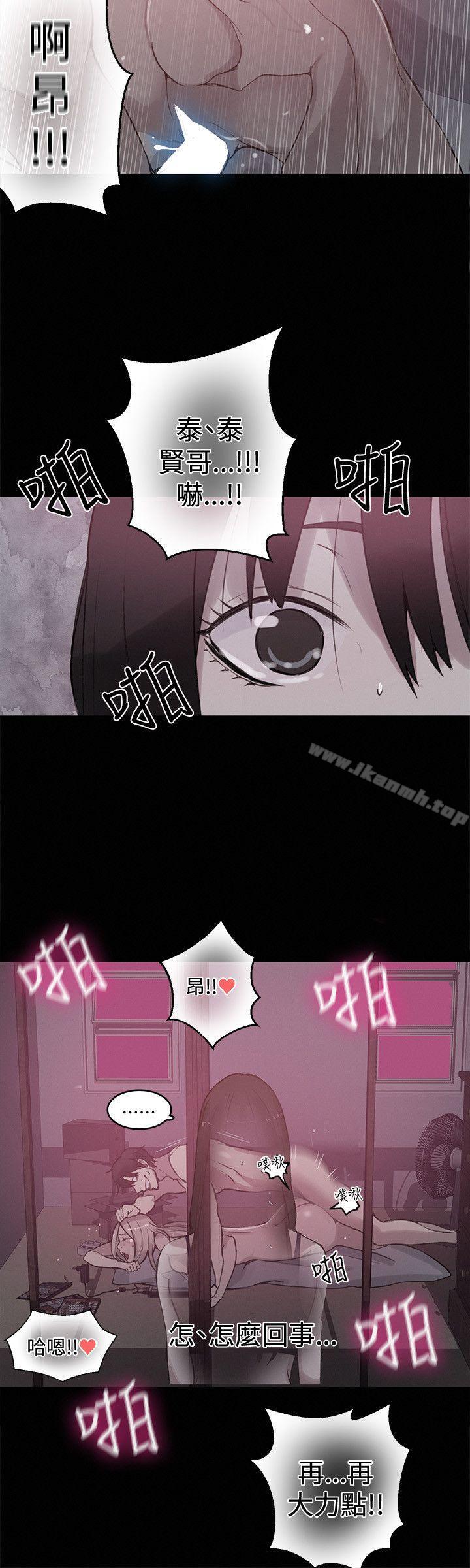 第48话 - 第5.jpg页