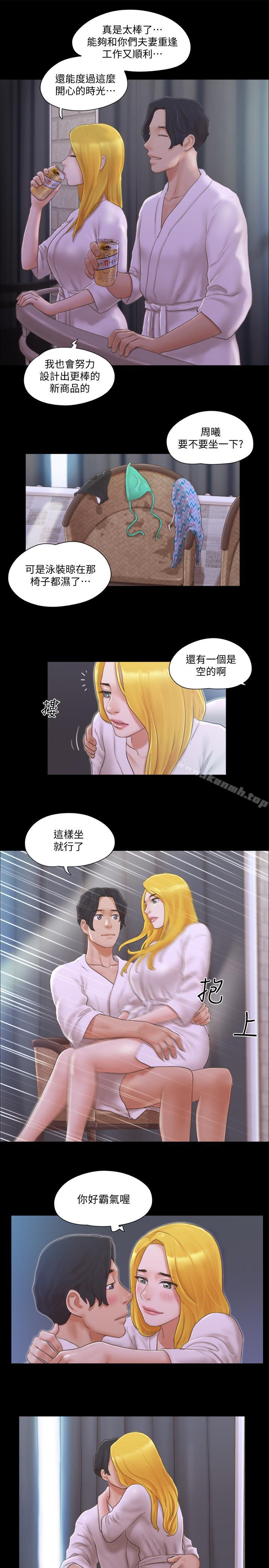第31話-在飯店陽台玩野外play - 第17.jpg页