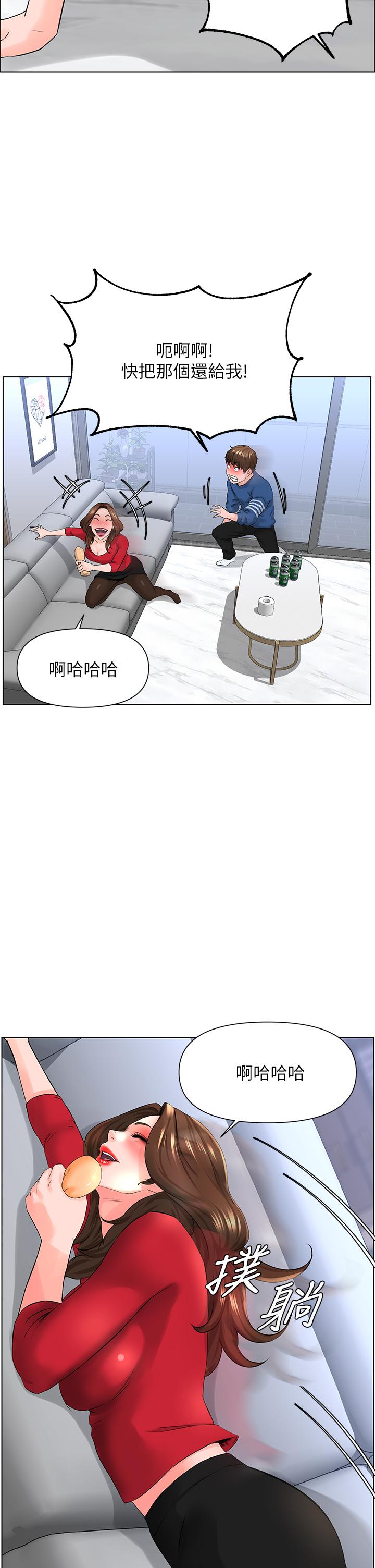 第6話-你不好奇女人的身體嗎 - 第30.jpg页