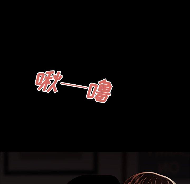 第 20 话 - 第46.jpg页