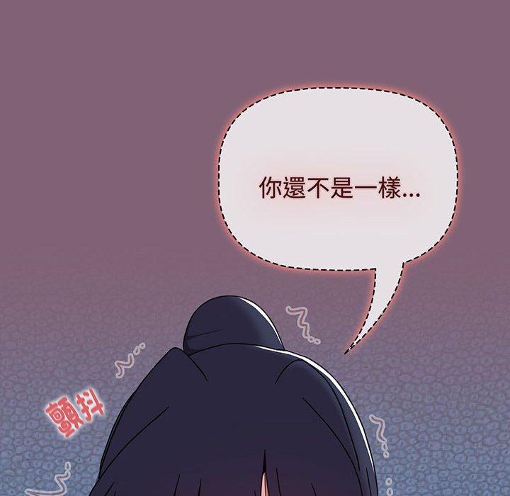 第75话 - 第68.jpg页