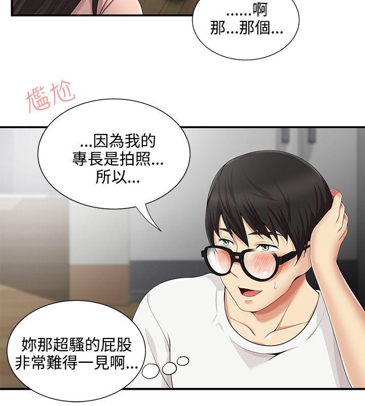 第8話 - 第12.jpg页