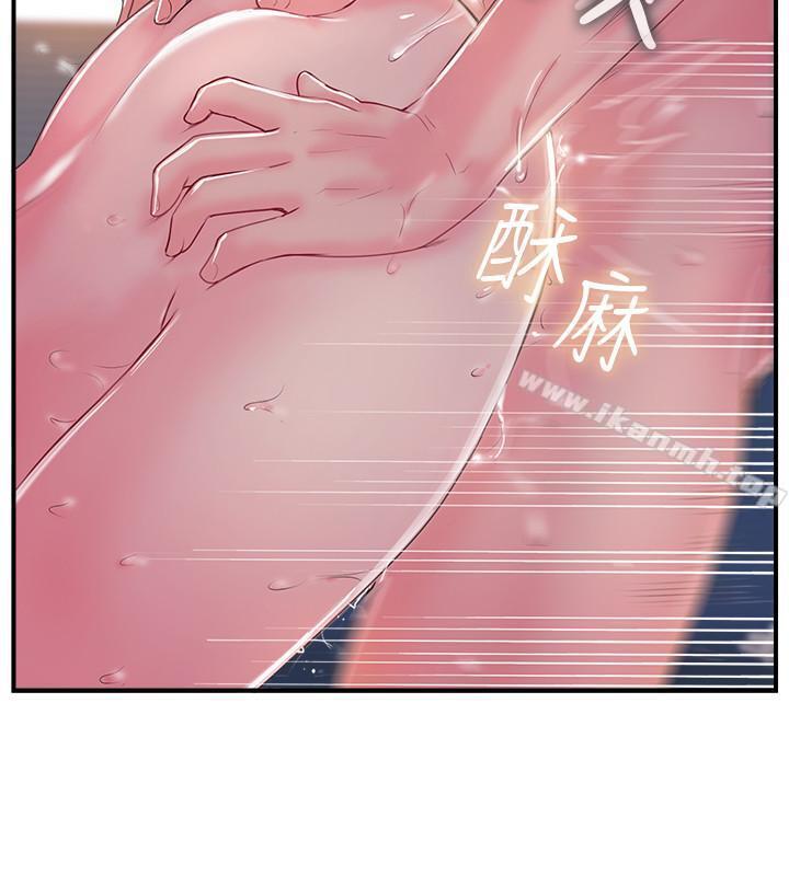 第10話-漸漸變心的夫妻倆 - 第21.jpg页