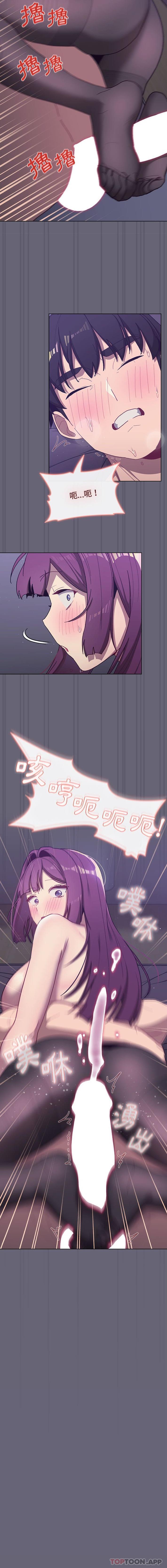 第54话 - 第16.jpg页