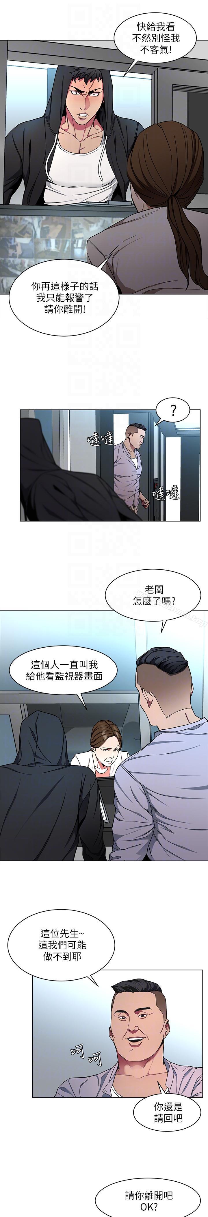 第15話-她可美味了 - 第17.jpg页
