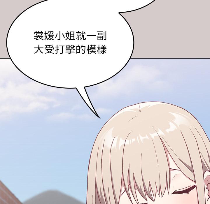 第2話 - 第178.jpg页