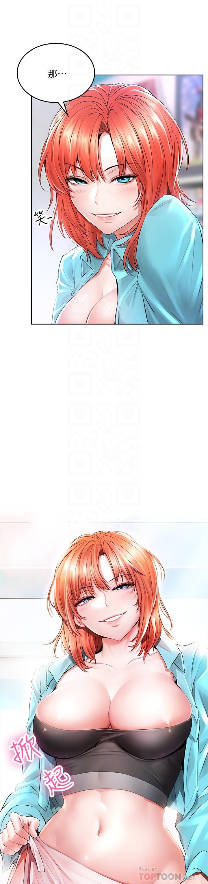 第3話-在這裡退縮不是男人 - 第8.jpg页