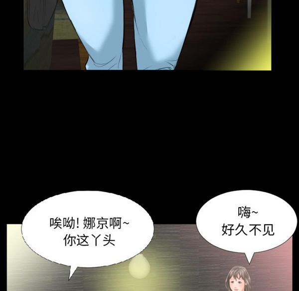 第 7 话 - 第89.jpg页
