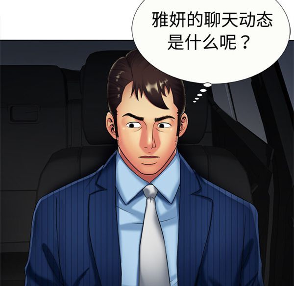 第 15 话 - 第32.jpg页