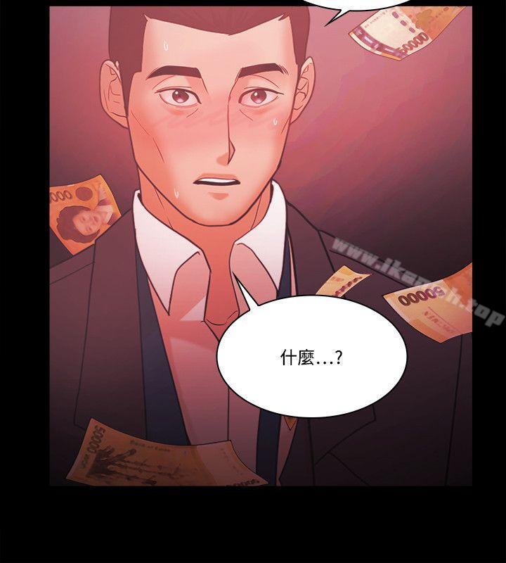 第59话 - 第14.jpg页