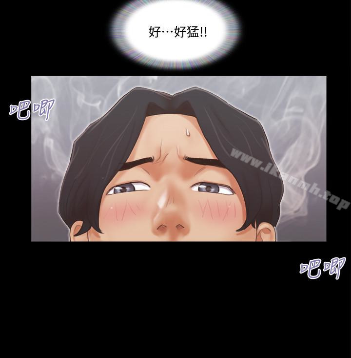 第20話-隨心所欲地對待我 - 第9.jpg页