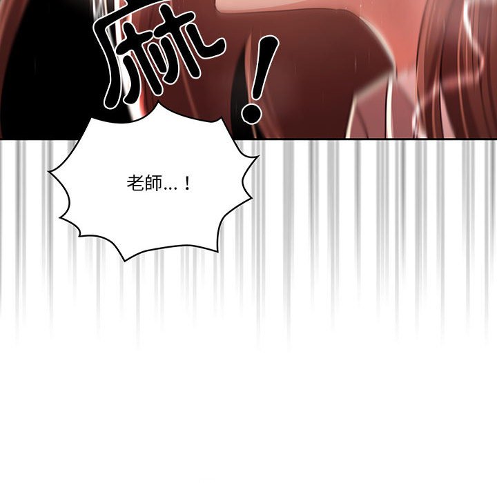 第10話 - 第30.jpg页