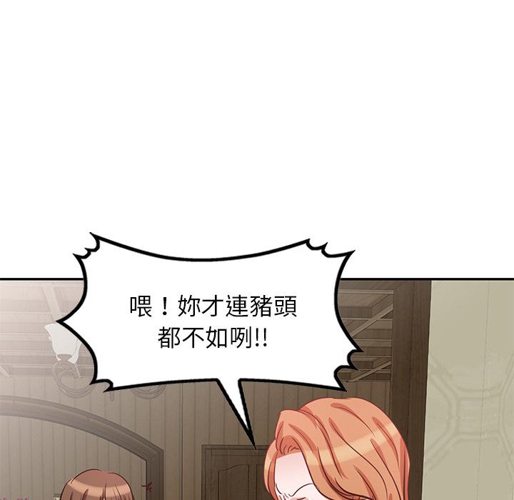 第2話 - 第46.jpg页