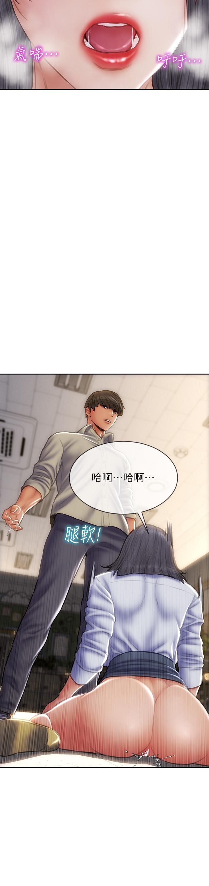 第49話-用我的棒子懲罰你 - 第38.jpg页
