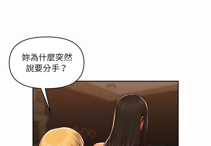 第21話 - 第3.jpg页