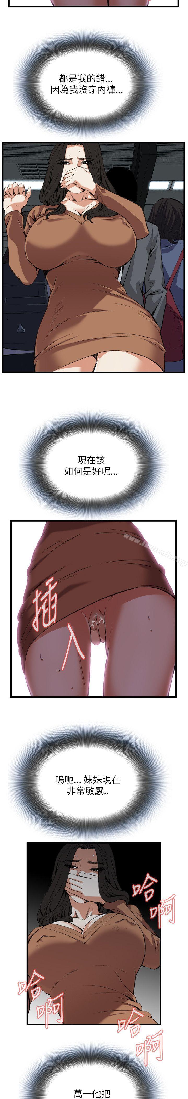 第93話 - 第13.jpg页