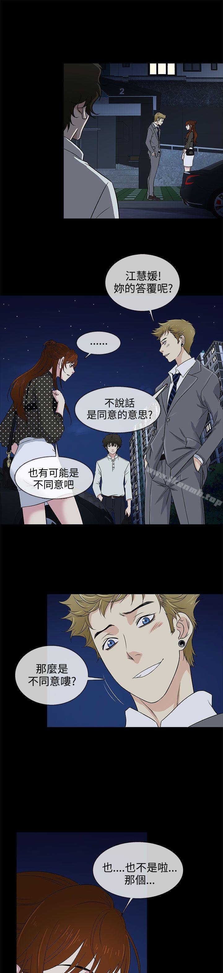 第9话 - 第9.jpg页