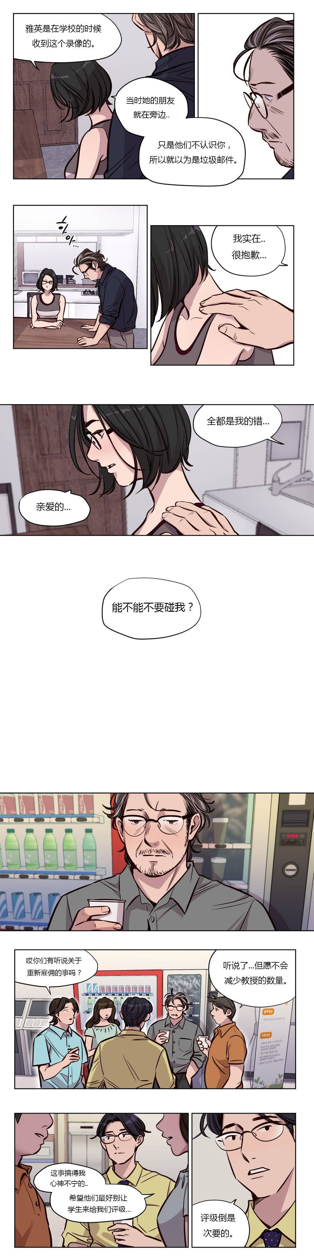 第49章 - 第21.jpg页