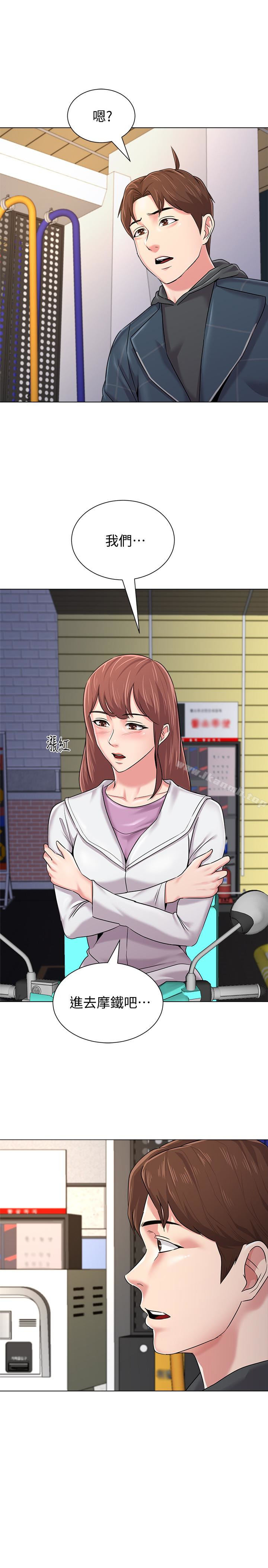 第48话-和珠媛进了摩铁 - 第30.jpg页