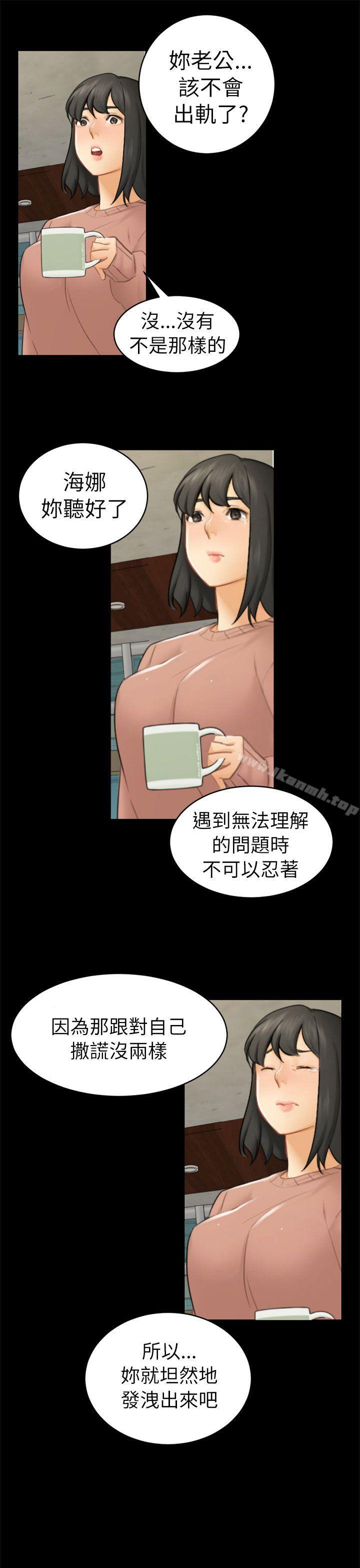 第12话 朋友 - 第22.jpg页