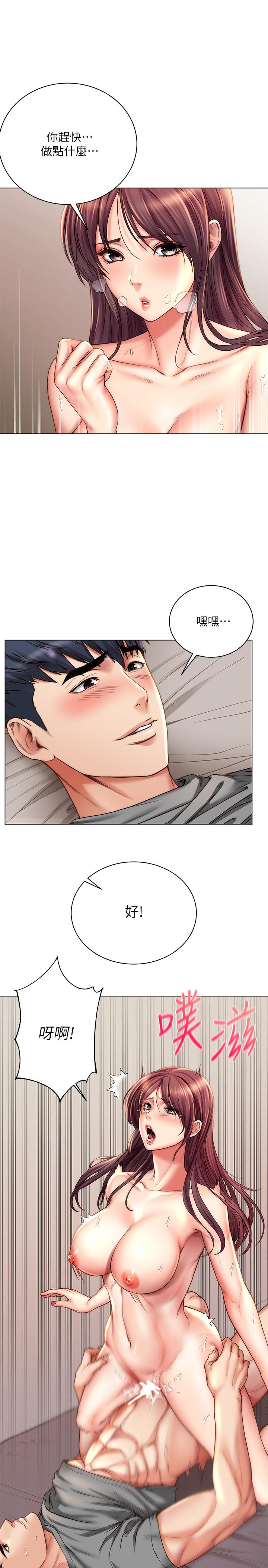 第57话-正邦满满的射进我体内 - 第2.jpg页