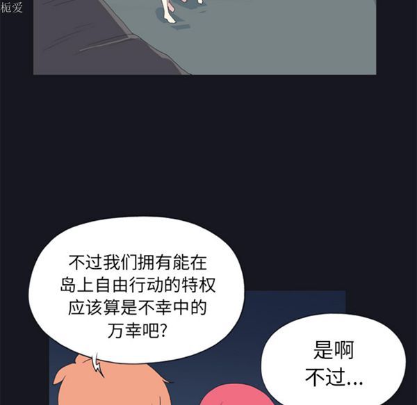 第 19 话 - 第42.jpg页