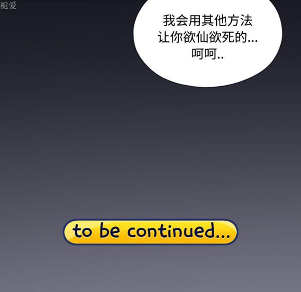 第 29 话 - 第95.jpg页