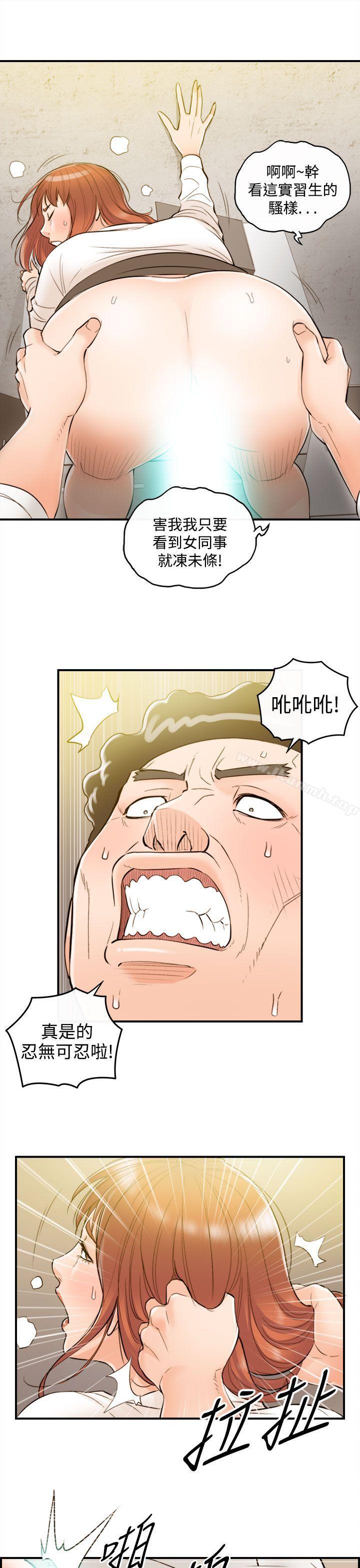 第34话-老婆的秘密协助(2) - 第7.jpg页