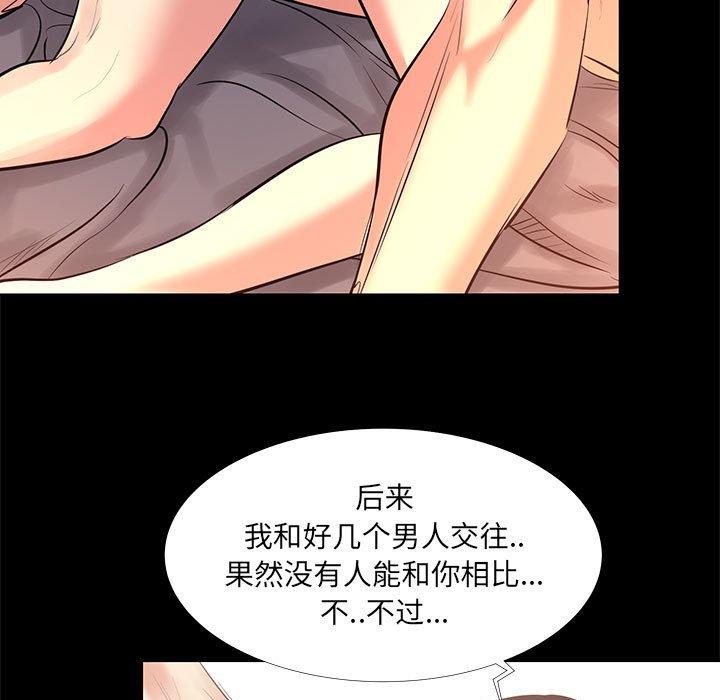 第 15 话 - 第65.jpg页