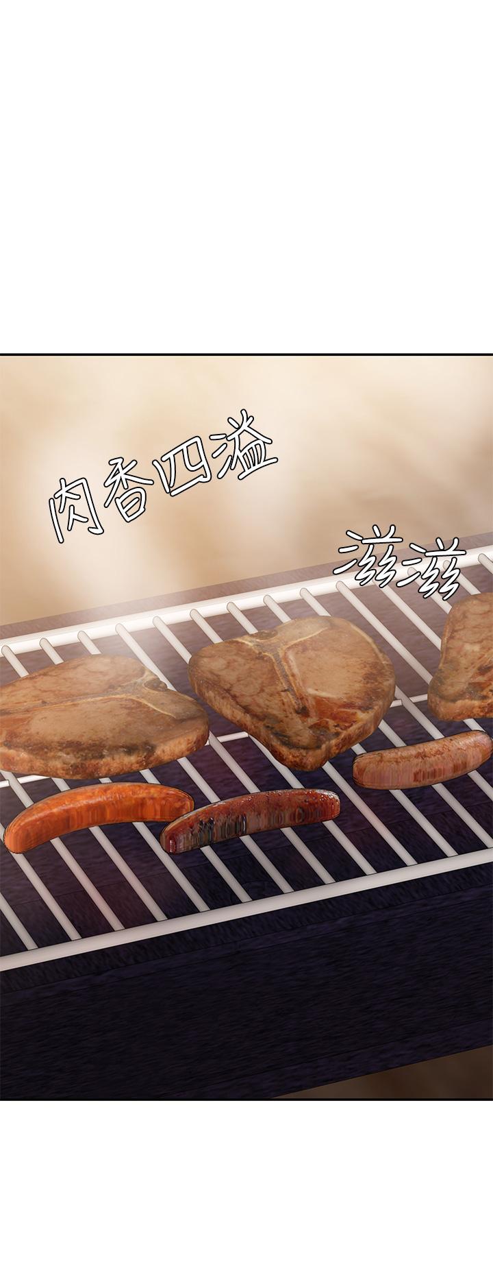 第24話-濕身姐妹 - 第31.jpg页