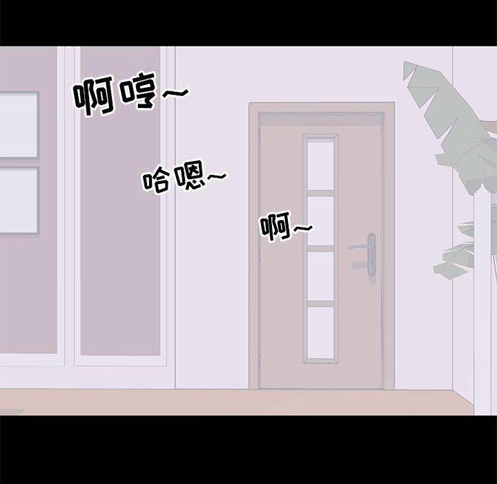 第 16 话 - 第79.jpg页