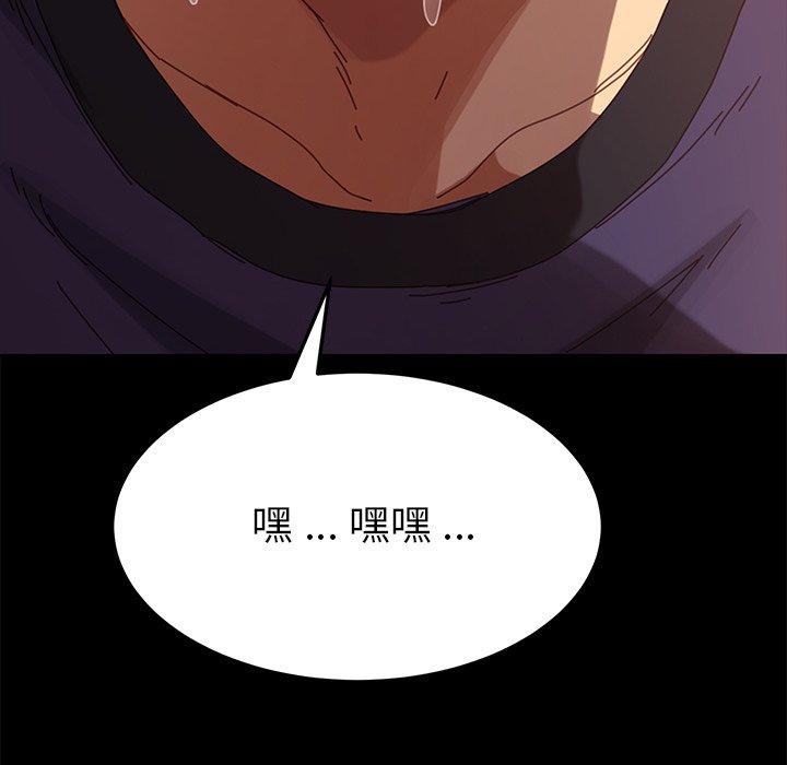 第13话 - 第209.jpg页
