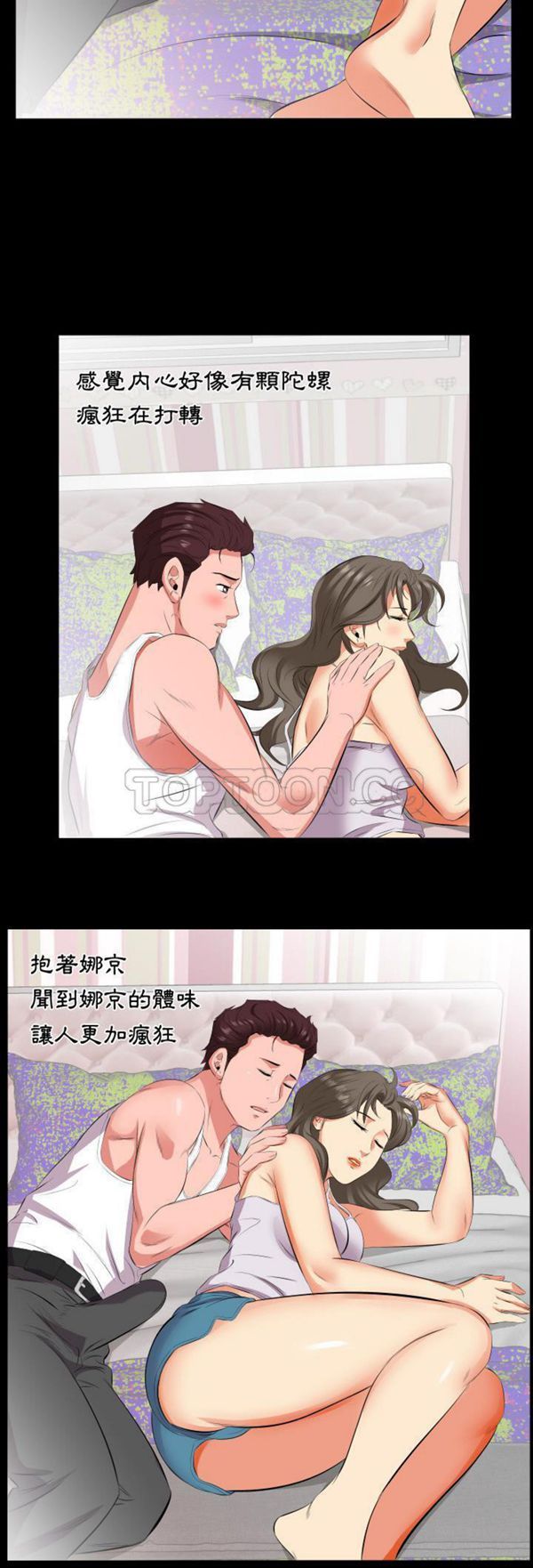 第 17 话 - 第14.jpg页