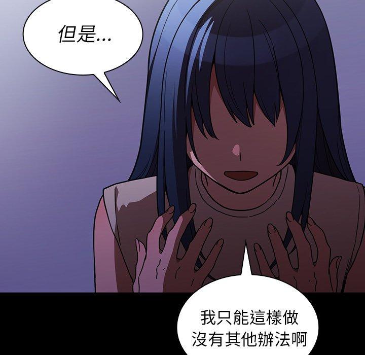 第49话 - 第202.jpg页