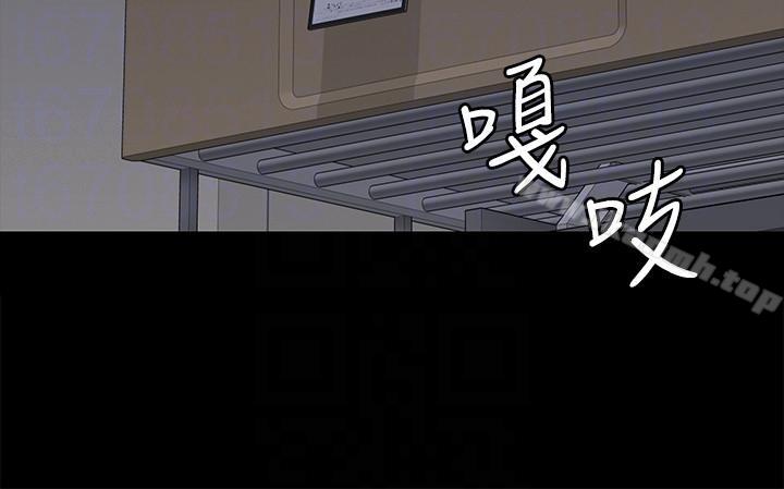 第91話-二媳婦的秘密 - 第29.jpg页