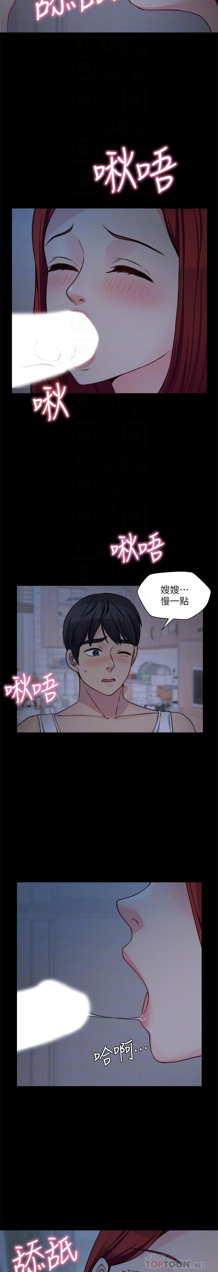 第29话-与嫂嫂密会 - 第18.jpg页