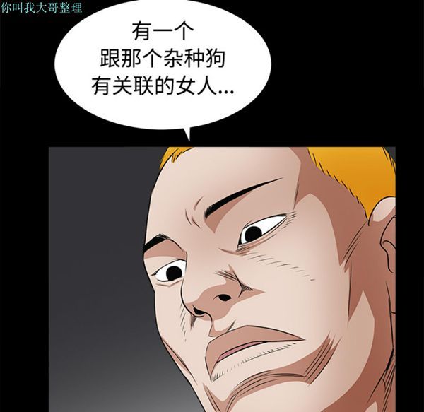 第 24 话 - 第62.jpg页