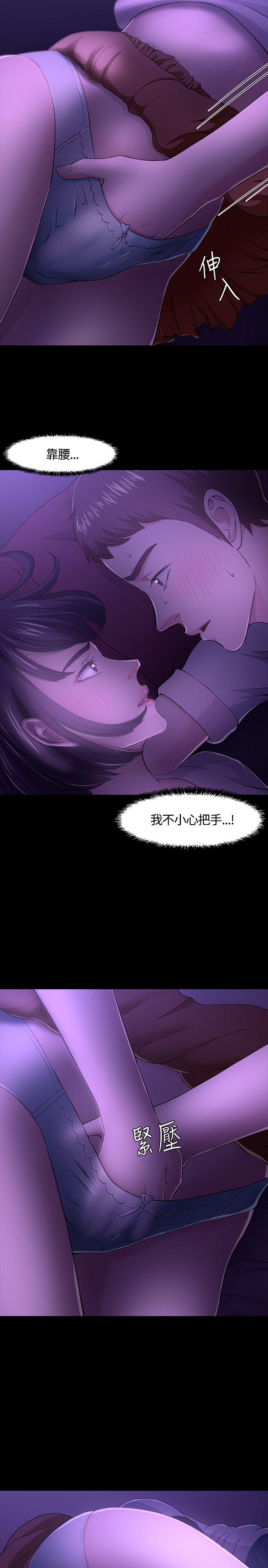 第 30 话 - 第25.jpg页