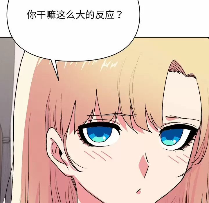 第10话 - 第90.jpg页