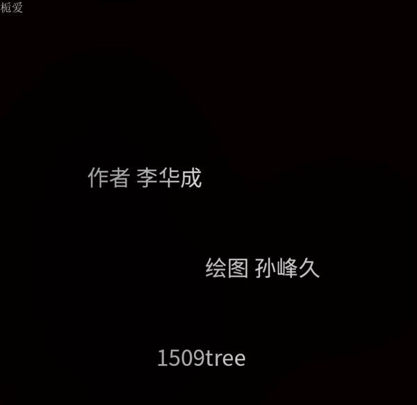 第 40 话 - 第11.jpg页